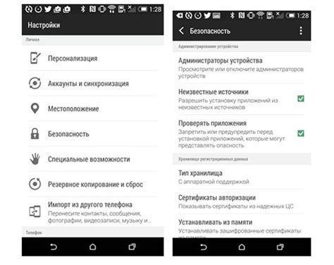 Шаг 3: Переустановка WhatsApp и восстановление данных