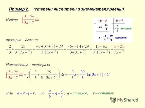 Шаг 3: Расчет значения каждого элемента числителя и знаменателя