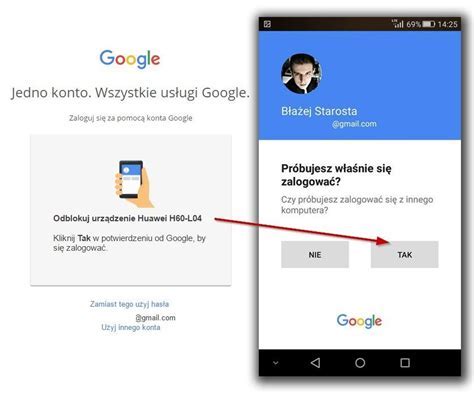 Шаг 4. Отключите и включите учетную запись Google