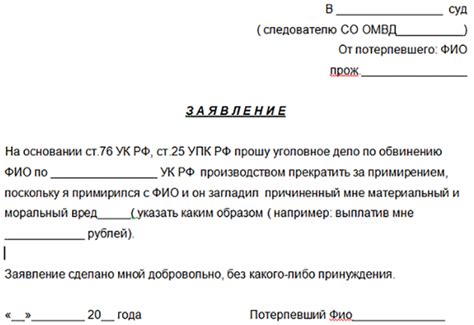 Шаг 7: Оценивайте возможность претензий к другим виновникам