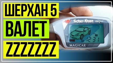 Шерхан zzz: популярное выражение в современной культуре