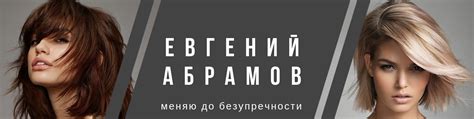 Шестой признак "цирвита по женски": частые походы в салон красоты