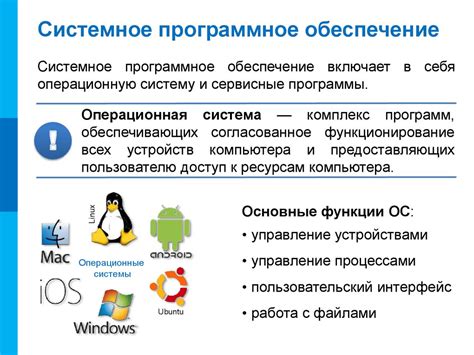 Широкий выбор совместимых устройств и программного обеспечения