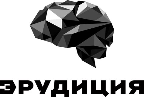 Широта интересов и культурная эрудиция