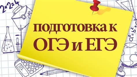 Школа: новые подходы в образовании