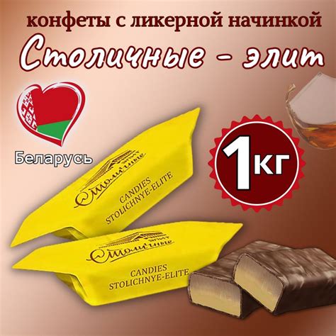 Шоколадка с ликером как эксклюзивный подарок