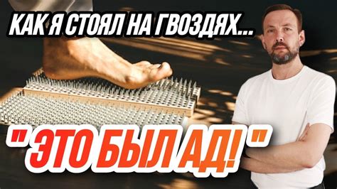 Шуияго стояния – что это значит?