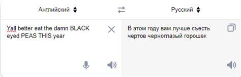 Шуманить: какой смысл несет это слово?