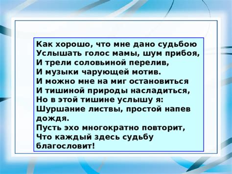 Шум прибоя: что значит и как понять