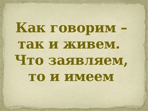 Шутка как механизм общения: влияние на психологию человека