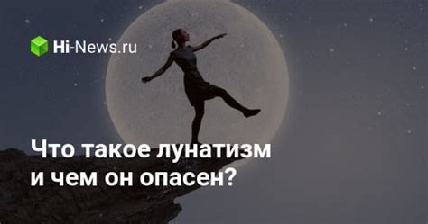 Шутки со снами о львице для женщин: переосмысление несерьезных образов во сне