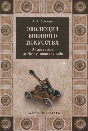 Эволюция военного юмора: от зарождения до современности