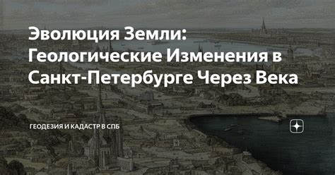 Эволюция значения выражения через века