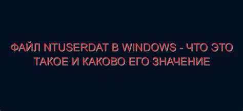 Эгоцентрик: что это и каково его значение?