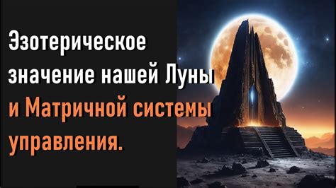 Эзотерическое значение снов о нападении на жилище