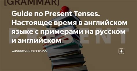 Эйси Диси как цитата в английском языке