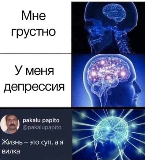 Экзистенциальный кризис