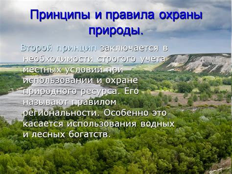 Экологическая ситуация и особенности охраны природы в Североморске