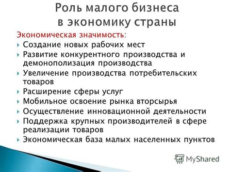 Экономическая значимость рынка тушек халяль