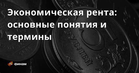 Экономическая обособленность - что это такое?