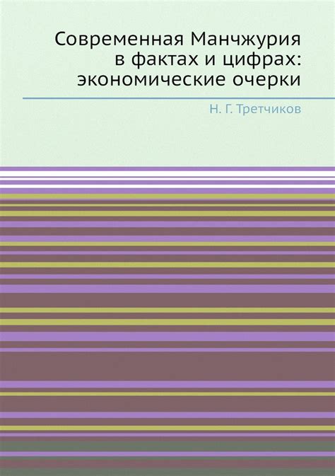 Экономические возможности: отражение в цифрах