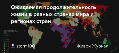 Экономические возможности и перспективы жизни в разных регионах