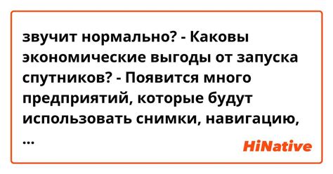 Экономические выгоды от распуска резервов