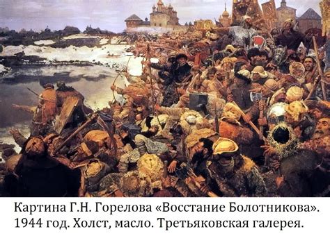 Экономические последствия восстания