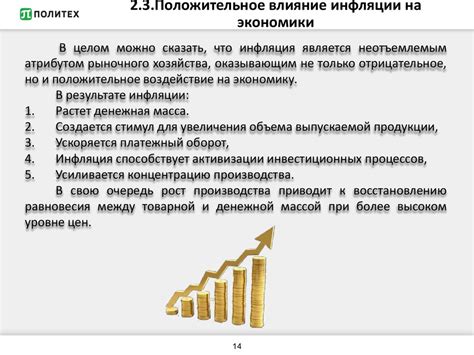 Экономические последствия заводов на стоянке