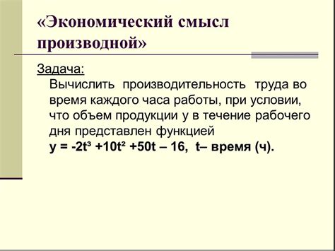 Экономический смысл фразы "что отдал - то и твое"