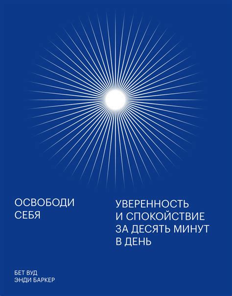 Экономия времени, уверенность в собственных финансах и спокойствие