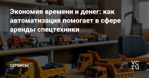 Экономия времени: как ранний приход помогает быть вовремя