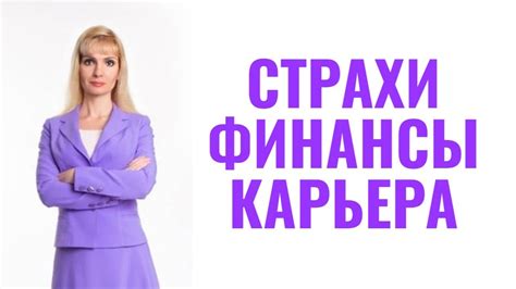 Экономия с лентой: ваши финансы и карьера