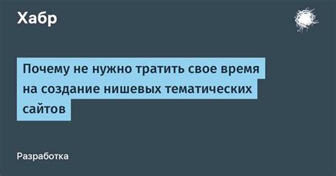 Экономия трафика: важность и возможности