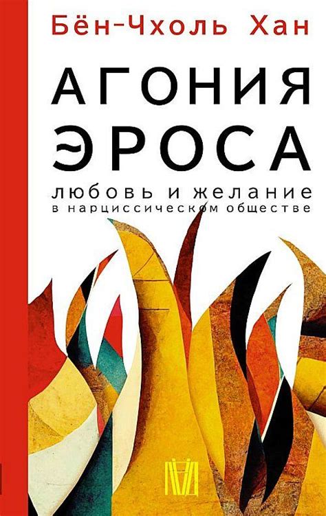 Экспериментирование с выражением своей личности и желание быть принятым в обществе