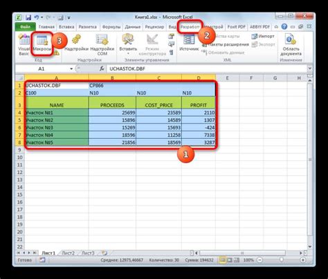 Экспорт данных в Excel: как сохранить информацию для будущего использования