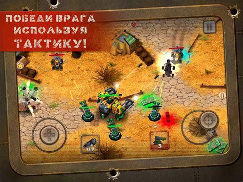 Экшн игры для iOS