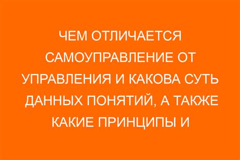 Электричество по меже: суть, принципы и преимущества