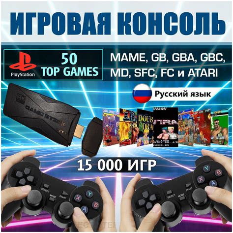 Электронные игры на компьютере или консоли