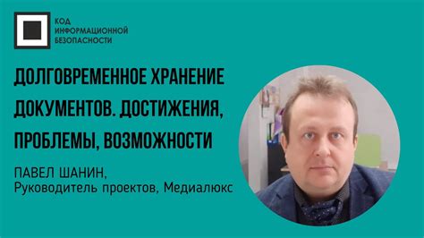 Электроэпиляция: долговременное решение проблемы