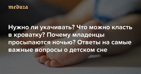 Эмоции, вызываемые сном о появлении младенца у другого человека