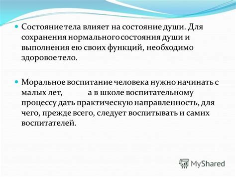 Эмоции и состояния души, заложенные в сновидении о приготовленных морских обитателях