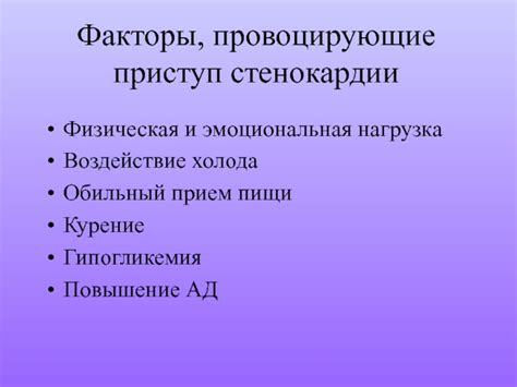 Эмоциональная нагрузка: воздействие снов о игривом поведении