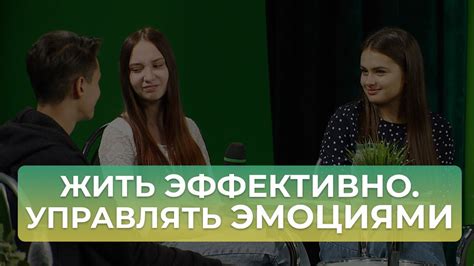 Эмоциональная нагрузка и образ жизни