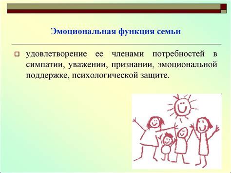 Эмоциональная податливость: определение и значение