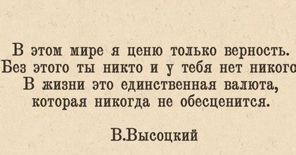 Эмоциональная преданность: суть верности сердца