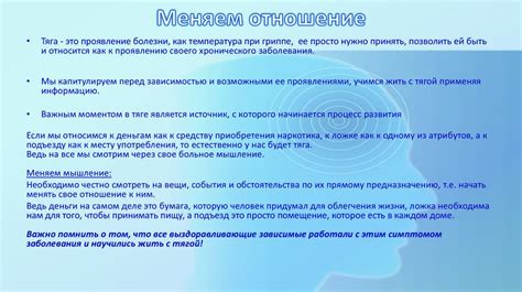 Эмоциональная реакция и ассоциации связанные с употреблением охлажденного огурца