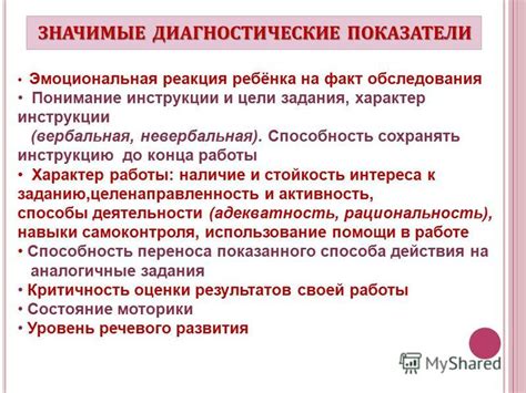 Эмоциональная реакция на сон: понимание глубокого значимости сновидения о краже автомобиля