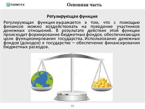 Эмоциональная символика снов о поступлении финансов и их влияние