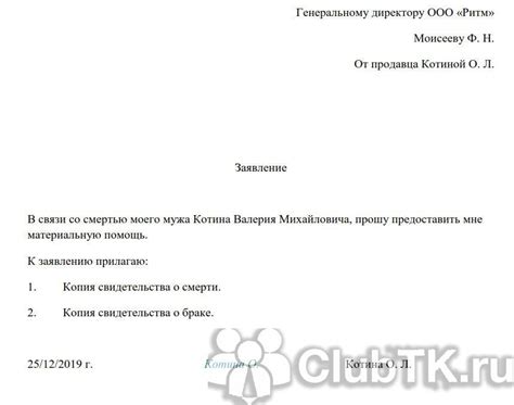 Эмоциональная составляющая сновидения о материнстве близкого родственника